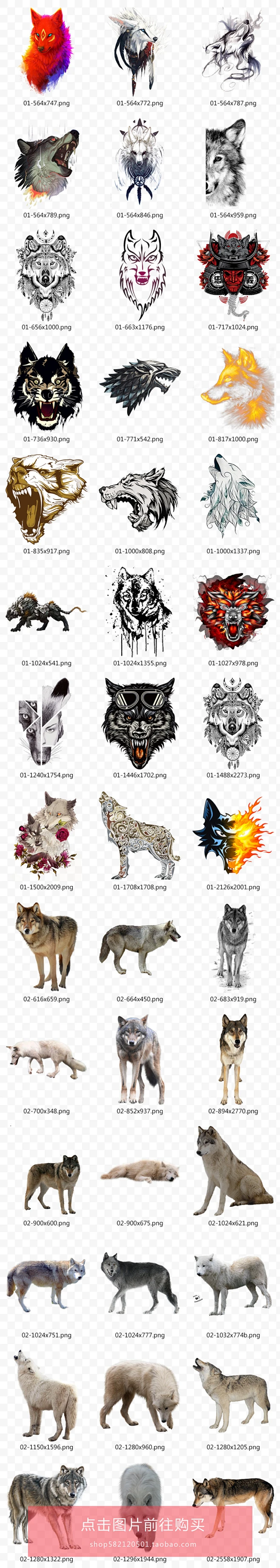 手绘卡通凶猛动物猛兽战狼狼图案狼图腾游戏狼头素描徽章免扣N194-花瓣网
