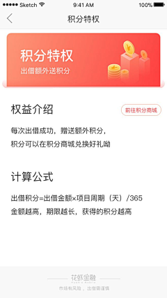 原味薄荷味采集到会员h