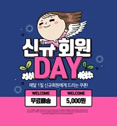 翅膀天使女孩云朵嫩芽简约插画