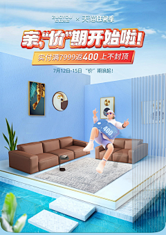 徐七七耶~采集到海报（杂）