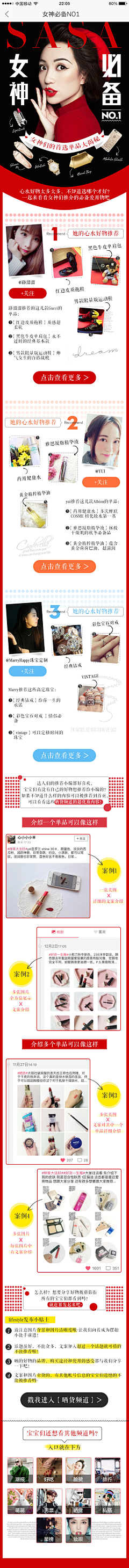 懒丹丹采集到APP海报