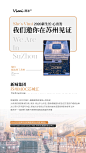 招商Design：SANBENSTUDIO三本品牌设计工作室WeChat：Sanben-Studio / 18957085799公众号：三本品牌设计工作室