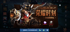 Rilla0采集到游戏UI_活动界面