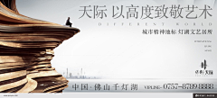 归零与归采集到地产