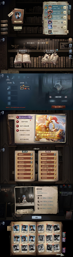 20★采集到UI-界面