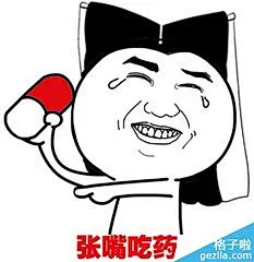 暴漫表情包_360图片