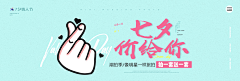 我升级咯欧耶采集到婚纱海报