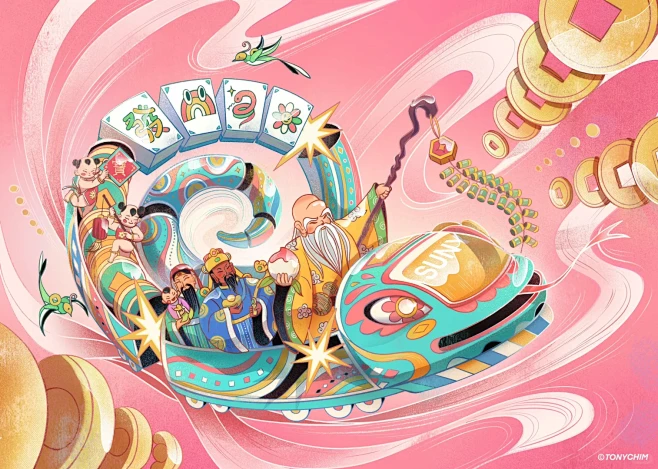 心驰往，⭐高照