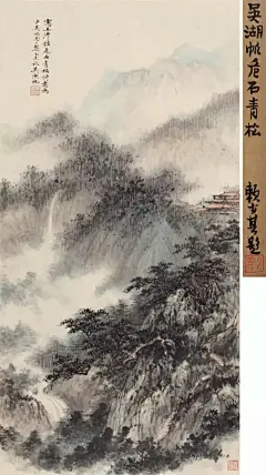 吴湖帆大师拍卖作品，幅幅价值不菲。危石青松图 上海工美2015 成交价724万元
