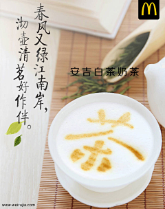 远处有个谭子采集到平面设计--DM单/海报/易拉宝/X展架