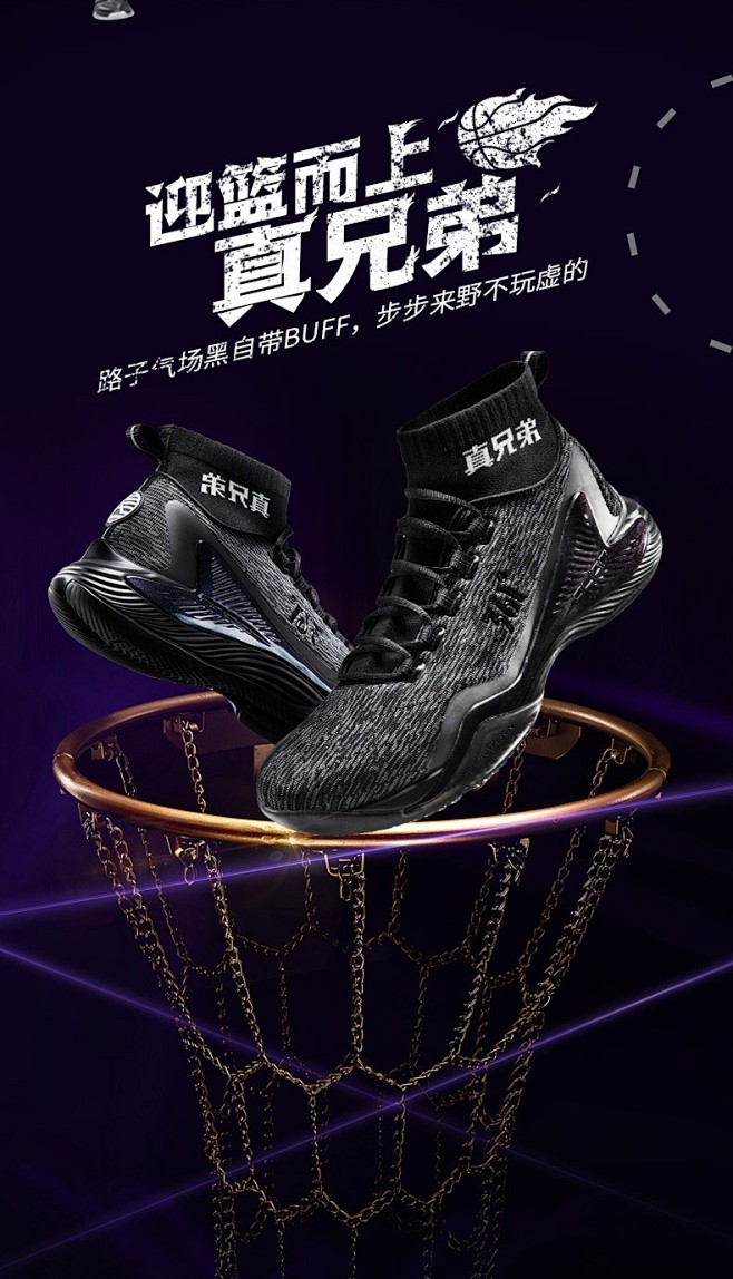 【这！就是灌篮】361男鞋运动鞋2018...