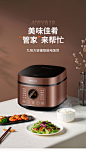 九阳（Joyoung）电饭煲4升电饭锅小型家用智能蒸煮米饭锅 球釜预约多功能电饭煲 40FY819【图片 价格 品牌 报价】-京东