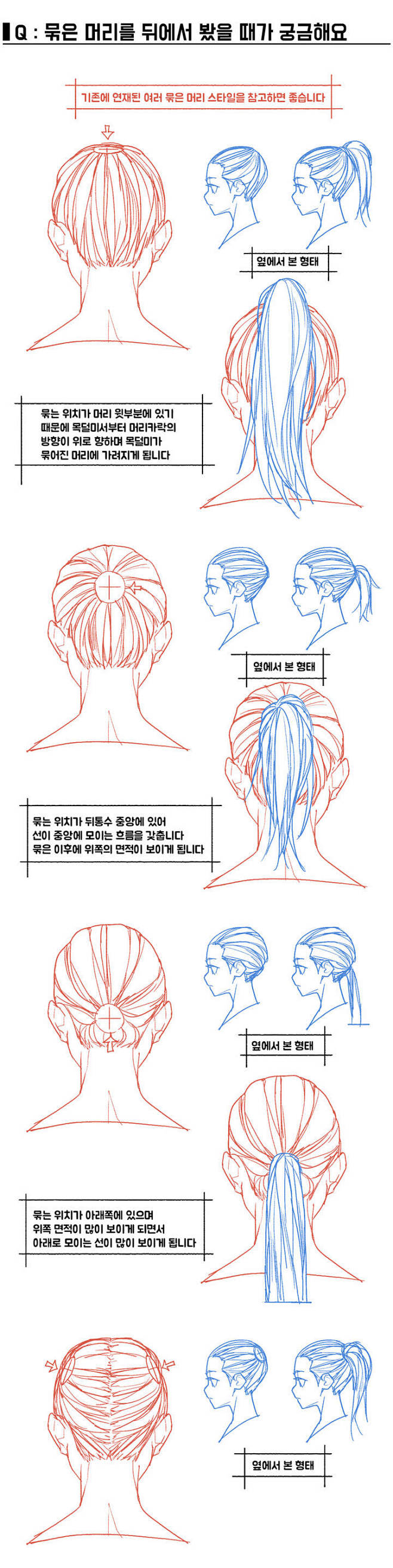 레진코믹스 : 레진코믹스 - 성숙한 ...