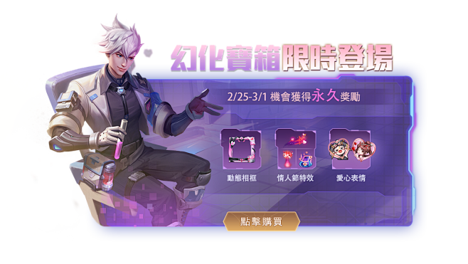 0225box