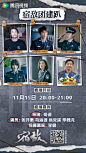 海报5人二维码