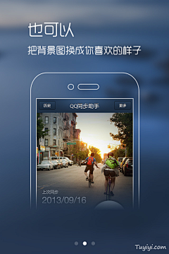 у¨dα采集到助手