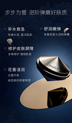 MNcorbie采集到详情页