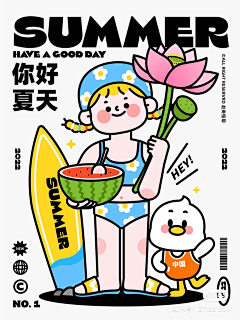 草莓敏采集到多巴胺