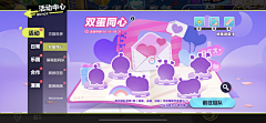 芒果一号采集到卡通-Q版