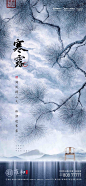 @到此为止′Here，∈点击进入主页，中式/高端中式/新中式/中式系列单图/中式院子单图