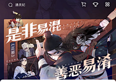 采摘心动采集到banner