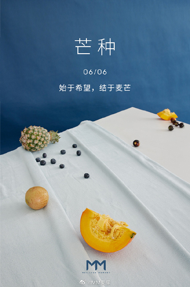 @MM麦檬 的个人主页 - 微博