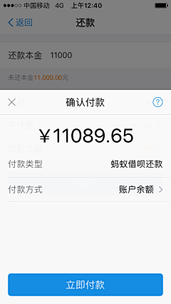 kavinliu采集到贷款app