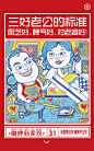 来自相册
