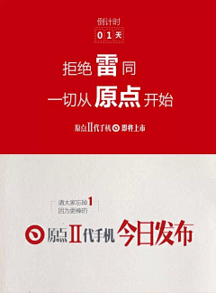 敏敏friends采集到网络传媒等