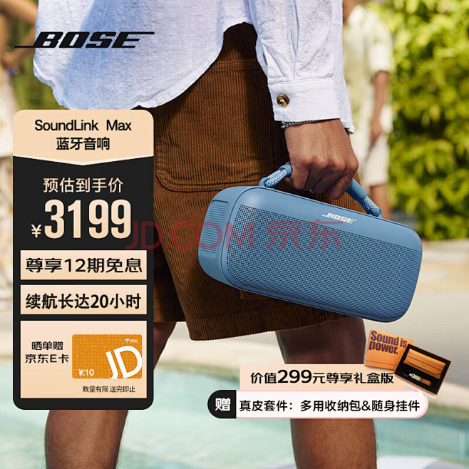 BoseBose SoundLink M...