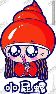 logo螺蛳粉 【酷图网】logo,螺蛳粉,卡通,小屁螺,可爱