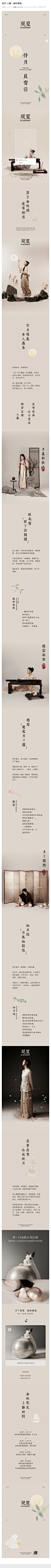 请你 入画｜金秋限定