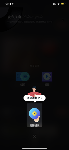 YIN宝_Psc采集到APP－主页