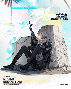 堕落者·埃采集到设定图