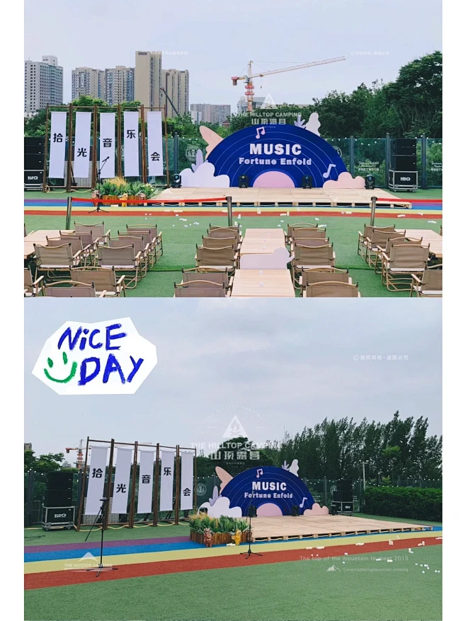 小预算露营风的户外音乐会