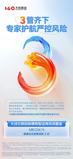 叶子花开采集到数字类-大字类