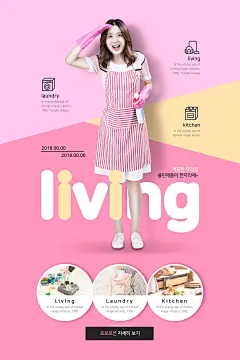 采集图片