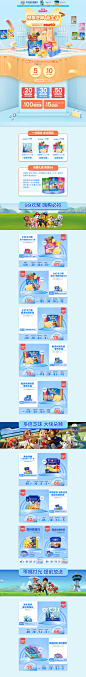 首页-妙可蓝多旗舰店-天猫Tmall.com