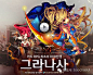 爆炒ui部落 ▎偏日系ui风格的韩国卡牌游戏——《그라나사 - EP》精彩界面分享