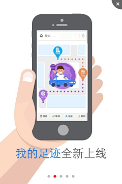 虐心小忍者采集到APP—引导页