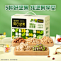 【预售】百草味每日纯坚果750g无果干孕妇零食混合小包装30包礼盒-tmall.com天猫