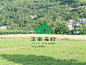 王家湾村品牌形象系统设计 - 小红书