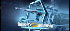 F-硕采集到枪