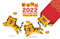 2022年新年虎年元旦红包老虎插画矢量图素材