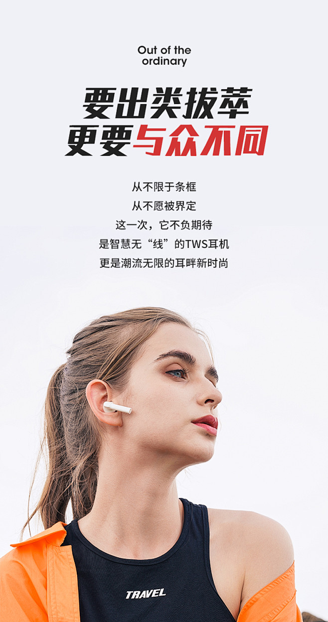 havit/海威特I98 真无线蓝牙耳机...