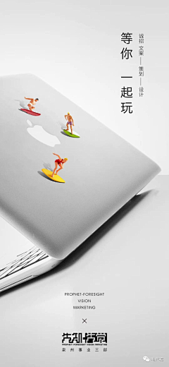 皮露丝MaKu_采集到招聘H5