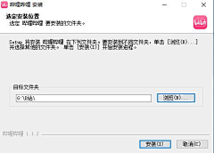 微凉csy采集到UI-安装界面