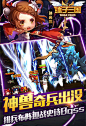 《锤子三国》游戏截图