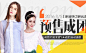 Banner设计欣赏站 – 横幅广告促销电商海报专题页面淘宝钻展素材轮播图片下载背景图片素材背景素材http://bannerdesign.cn/@北坤人素材