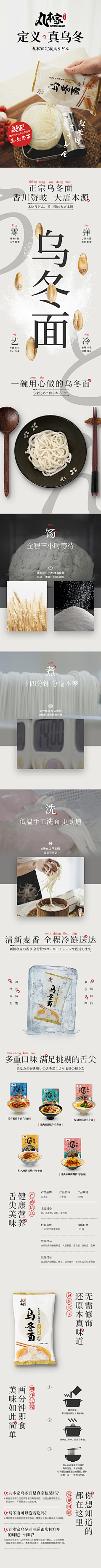 nice尼斯采集到MY作品